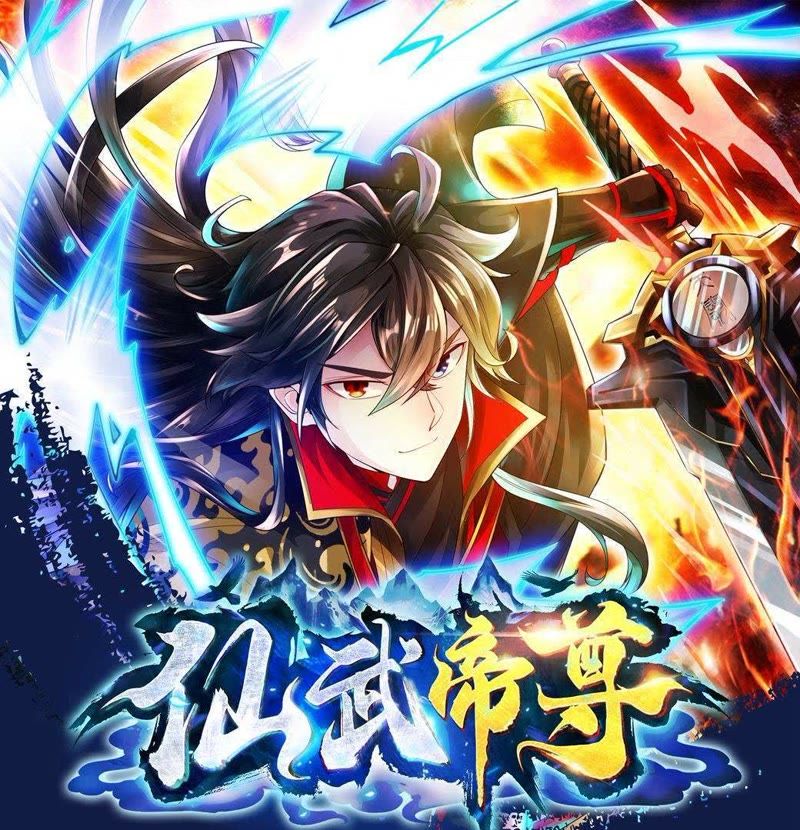 仙武帝尊海報