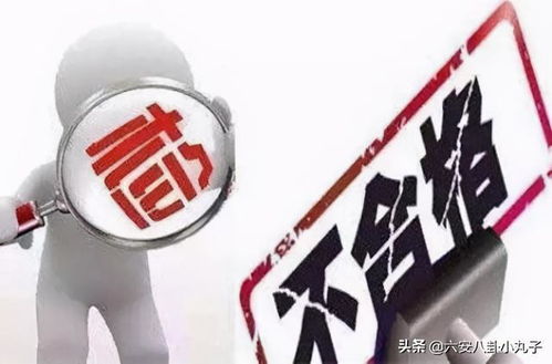 六安永輝超市、宜品菜籃子等多家餐飲超市受查，食品互聯網銷售成監管重點
