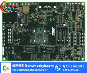 萬用線路板與優(yōu)路通 技術(shù)開發(fā)助力計算機(jī)軟硬件創(chuàng)新