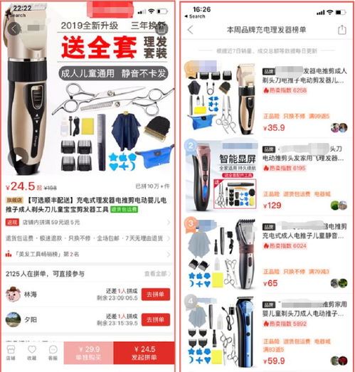 安康人的二月二理發儀式 用傳統與專注開啟新一年好運
