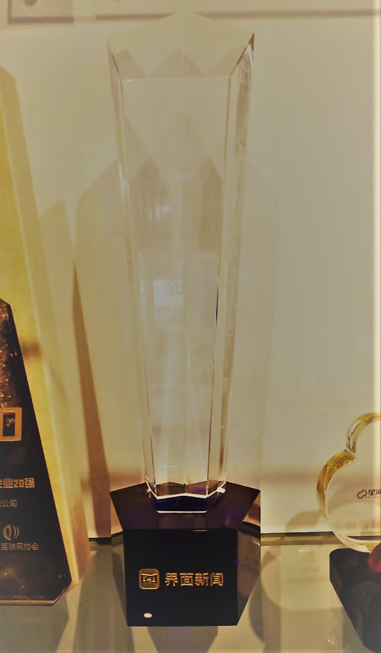 2018年度創(chuàng)新企業(yè)50強(qiáng)