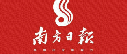 《南方日報》：神了！經濟“晴雨表”居然被挖掘機先知