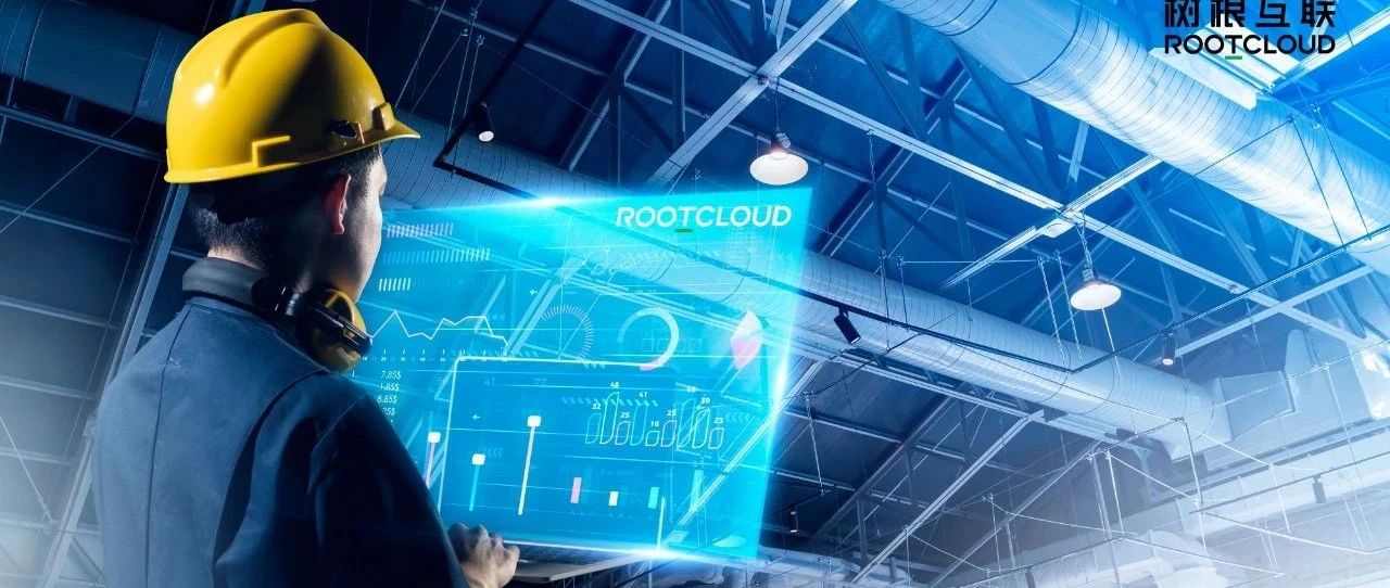 生產的“安全感”從何而來？廣東省應急管理廳赴樹根互聯(lián)調研