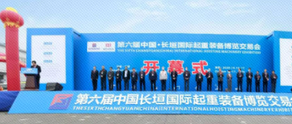 工業(yè)賦能，共榮共生：樹根互聯(lián)亮相起重博覽會