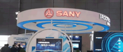 三一智造亮相長(zhǎng)沙智博會(huì)，多項(xiàng)創(chuàng)新引爆智能浪潮