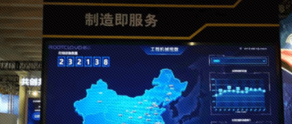 降溫、企穩(wěn)、換擋、提質(zhì)——從挖掘機(jī)指數(shù)的“U形曲線”看中國(guó)經(jīng)濟(jì)華麗“轉(zhuǎn)彎”