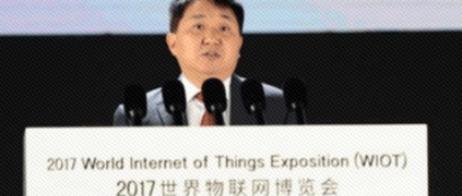 工信部副部長羅文：中國物聯(lián)網(wǎng)產(chǎn)業(yè)發(fā)展取得長足進步，根云助力物聯(lián)網(wǎng)加速拓展獲贊！