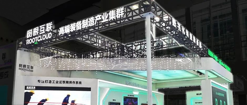 【對焦】樹根互聯，看數字中國里的灣區蝶變