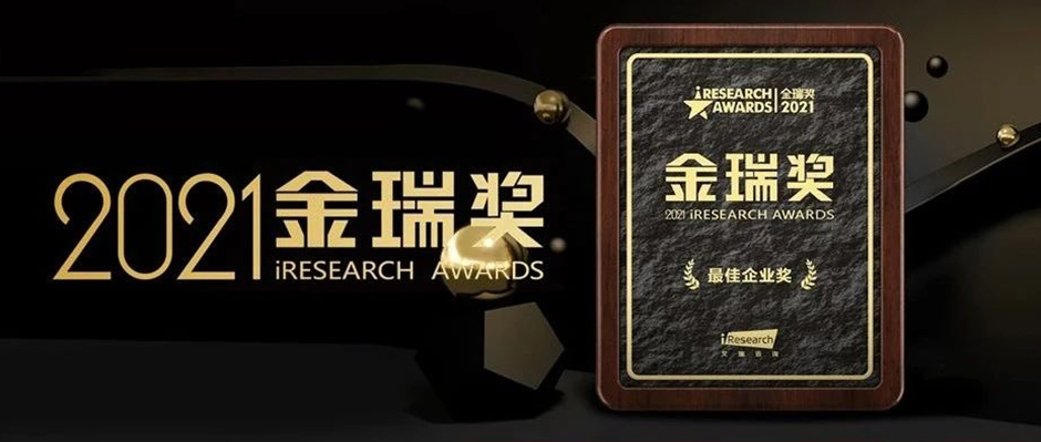 行業唯一！樹根互聯獲評“榜樣的力量”