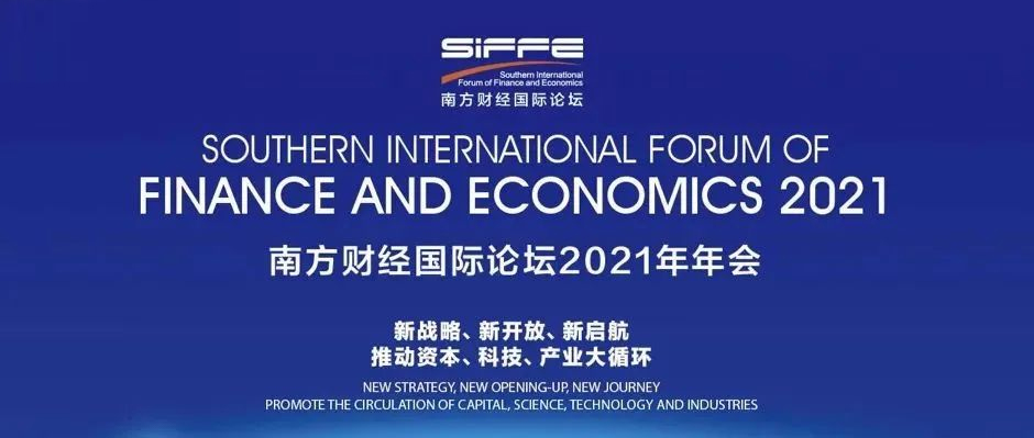 護(hù)航“數(shù)字中國(guó)”，樹根格致用“工業(yè)區(qū)塊鏈”打了個(gè)樣