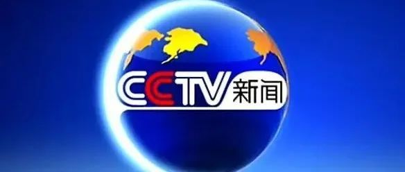 樹根案例｜央視“打卡”身懷絕技的超級工廠！