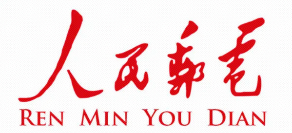 博鰲論壇觀察｜關于數字經濟，他們聊了什么？