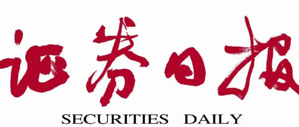 工信部：一季度工業經濟呈現四大亮點