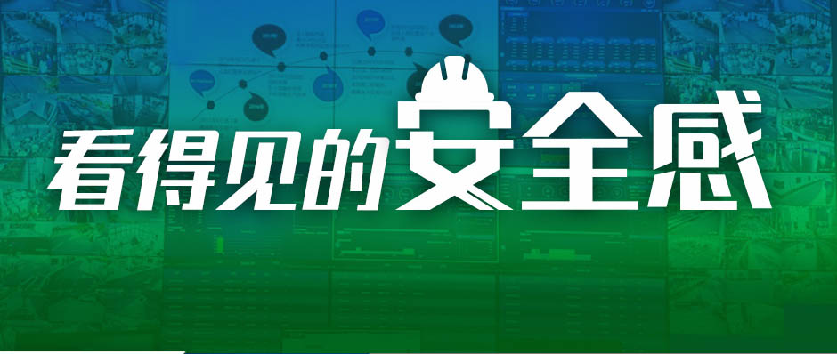 樹根案例｜坐進數(shù)字“駕駛艙”，生產(chǎn)經(jīng)營數(shù)據(jù)一覽無余