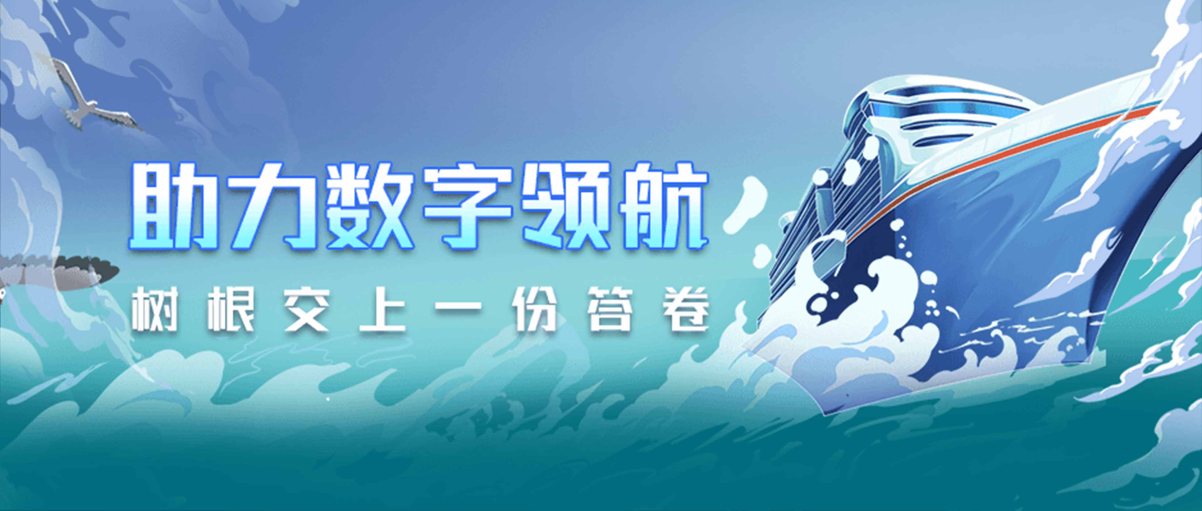 回眸2022｜與榜樣同行，領航新征程！