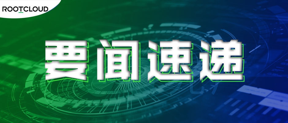 工業(yè)互聯(lián)網(wǎng)